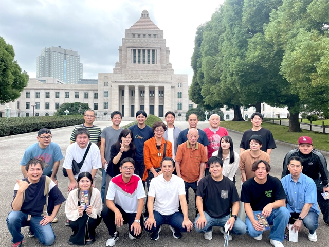 研修旅行